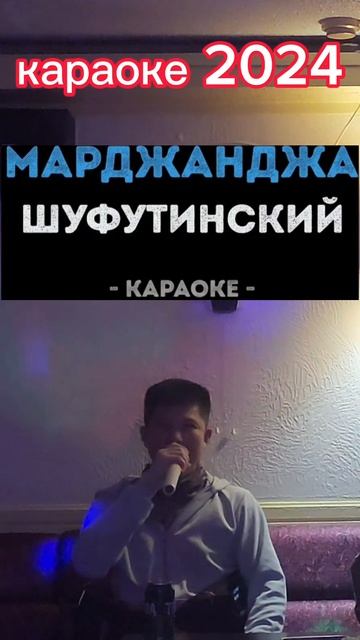 Поём караоке-баре на новый год!