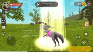 WildCraft. Я и мой друг Dogi победили древнего лося!!!! А у меня всего 10 уровень!!!
