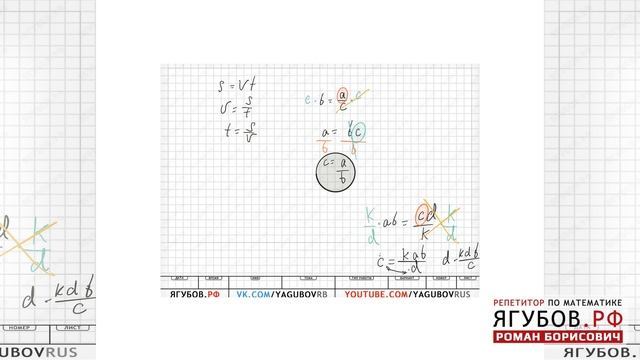 Ягубов.РФ — СЕМИНАРЫ С УЧЕНИКОМ 9-ГО КЛАССА (ПОЛИНА) В 2016 ГОДУ ◆ №13.11