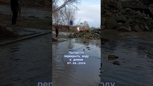 8 апреля 2024 г. Пытаются как могут перекрывать везде Орск