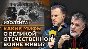 Изолента Live. Кадровая революция Трампа, фильмы о войне, гендерные праздники
