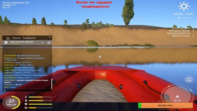 РР4____Ладога ___ГДЕ МОЙ ТРОФЕЙ???)) смотреть онлайн