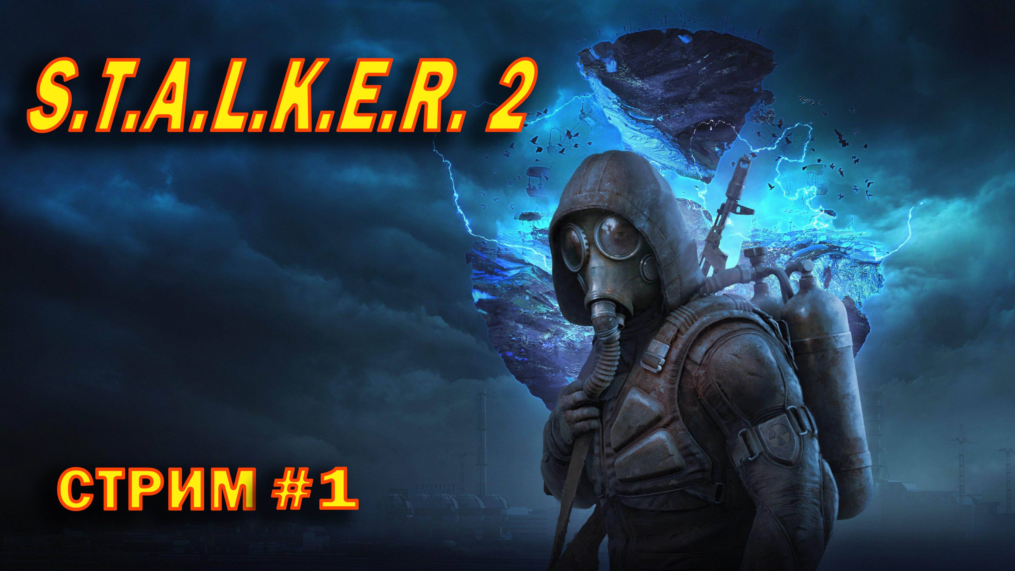 S.T.A.L.K.E.R. 2