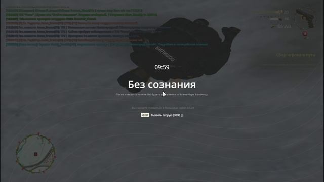 дм сотрудника мвд