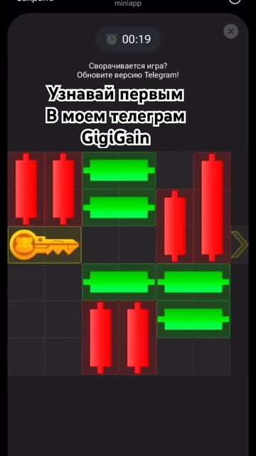 24 Июля - Головоломка Ключ - HAMSTER KOMBAT #hamsterkombat #hamsterkombatcombocard