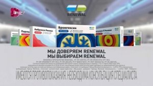 Рекламный блок, анонс (Домашний, 23.01.2023)