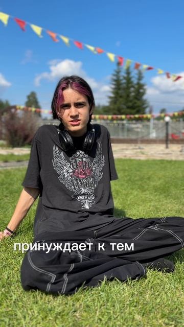 Миша смотреть онлайн