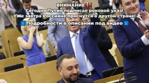 ТАЙНА РАСКРЫТА! Вот кто такой Вячеслав Володин и кто его ЗАГАДОЧНАЯ ЖЕНА - ВЫ БУДЕТЕ В ШОКЕ