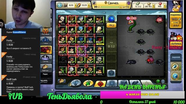 ДВЕ ЕКСПЫ!ДЕЛАЕМ ПОРУЧЕНИЕ!МЕХУЕМ! смотреть онлайн