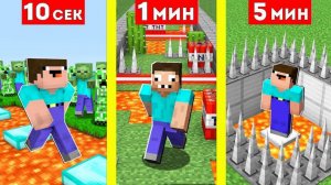 НУБ И ПРО БИТВА ПОСТРОЕК ИСПЫТАНИЙ В ИАЙНКРАФТЕ