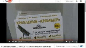 Расчёт материалов для стяжки пола