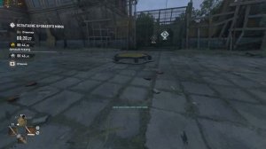 Dying light 2 Испытание Кровавого мима №2 | Золото #игры #dyinglight #паркур #гайд