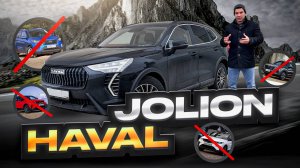 HAVAL JOLION - подробный технический обзор!