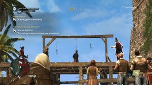 Спасаем последнего пирата с висилецы Assassin's Creed IV Black Flag