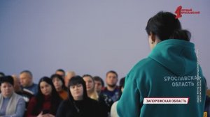 Ярославцы приехали в подшефный Акимовский район для передачи опыта в молодежной политике