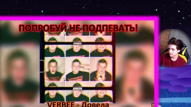 ПОПРОБУЙ НЕ ПОДПЕВАТЬ ХИТЫ 2021 ГОДА / ЭТИ ПЕСНИ ИЩУТ ВСЕ / ПОПРОБУЙ НЕ ПОДПЕВАТЬ ПЕСНИ ЧЕЛЛЕНДЖ