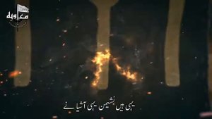 Nasheed Of Jihad.Shahid Khatab.