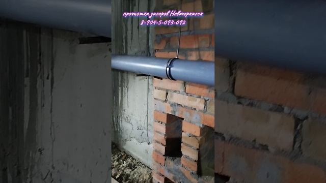 Затопило квартиру на 1 этаже.