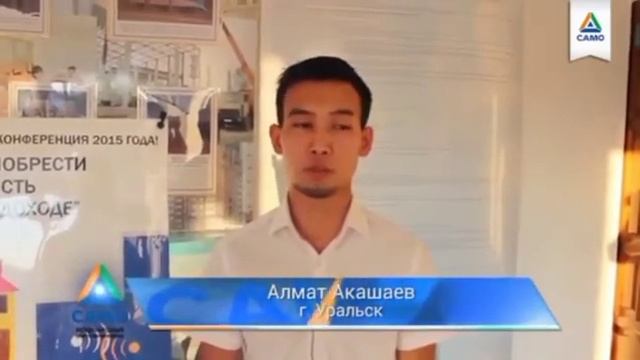Отзывы об обучении в МЦРЧ САМО