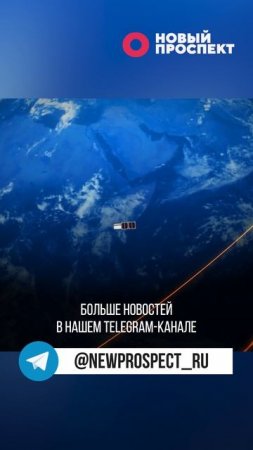 Юрия Борисова уволили с поста гендиректора «Роскосмоса»