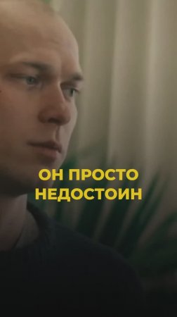 Он просто не достоин Оскара