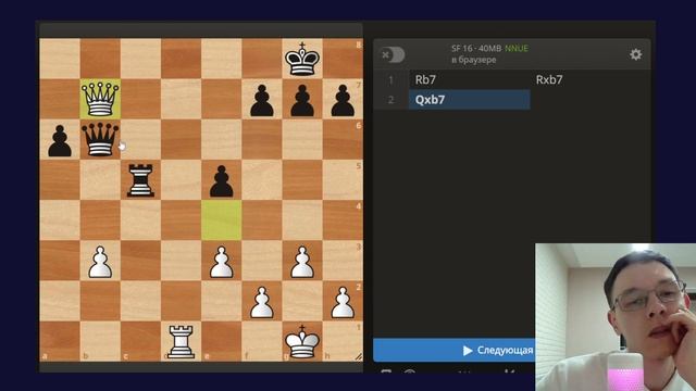 Иващенко. Четвертая ступень обучения. Выигрыш ферзя. Часть 1.