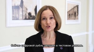 Банк России развеивает мифы: Цифровой рубль не заменит привычные деньги