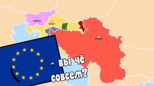 Распад Югославии