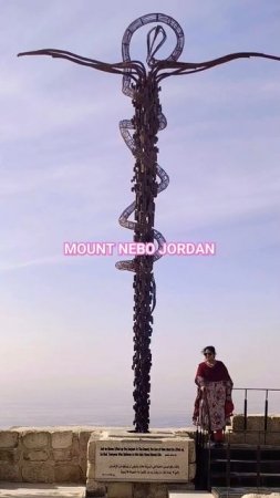 Mysterious Secrets: The Great Serpent of Mount Nebo#shortsfeed#shorts