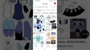 распечатки мир денди*