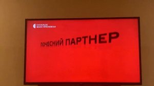 UEFA Euro 2024 Intro (Visit Qatar & Coca Cola) UKR