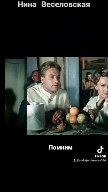 #андрейординарцев #хождениепомукам#угрюмрека  Памяти Нины Веселовской.  Годы жизни 1937-2022гг.