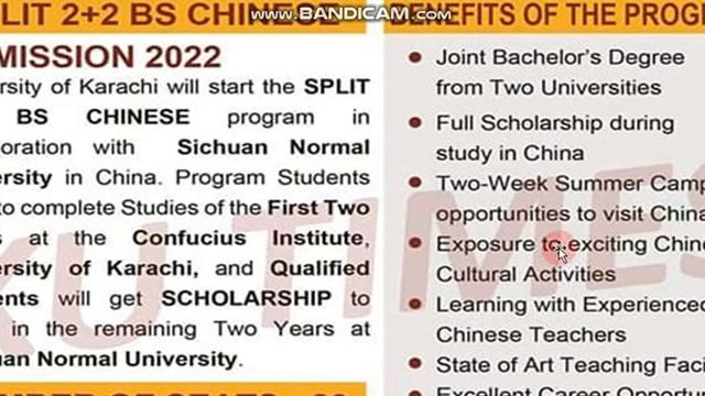 KU ADMISSION BS.Chinese//CONFUCIUS INSTITUTE, KARACHI UNIVERSITY смотреть онлайн