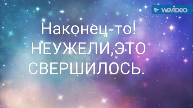 Ну наконец то. Ну наконец то мем. Наконец то дождались мем свадьба в малиновке. Наконец то я узнала кто я. Наконец-то!.