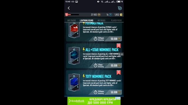 PacyBits 20 бесплатные паки смотреть онлайн