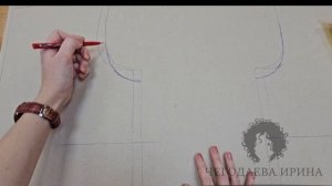 3 способ моделирования плоского кроя . увеличение ПСО на 20см путем моделирования