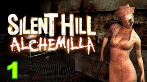 Silent Hill: Alchemilla Прохождение ►1