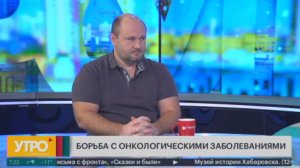 Борьба с онкологическими заболеваниями. Утро с Губернией. 06/02/2025. GuberniaTV
