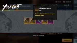 Потратил 100 кк метро валюты.