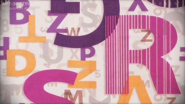 Арт-Экстрим - ARBEN Trends 2015 смотреть онлайн