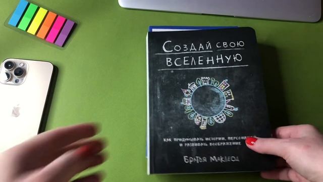 Обзор книг: воркбуки, рабочие тетради - способ монетизации экспертности