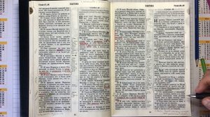 64 І Бытие 49-я гл. І Иаков благословляет 12 сыновей