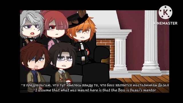 WIP Past Port Mafia react to Dazai Osamu +Beast universe смотреть онлайн