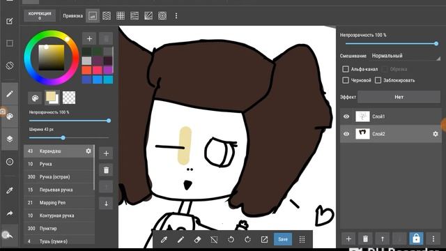 Рисую арт (Глити Сью и Полина) смотреть онлайн