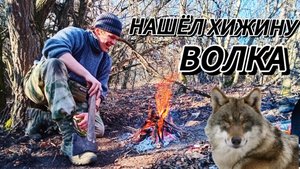 ДОНСКИЕ ПРОСТОРЫ ПОЛНЫ ОПАСНОСТЯМИ!(кобаньи тропы, разжигание костра)
