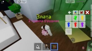 НАШЛА ЗЛУЮ МАМАШУ В БРУКХЕВЕН РП #brookhaven #roblox #roblox_мятка