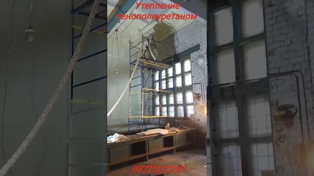Утепление потолка из П-образных плит, стен из силикатного кирпича, ворот пенополиуретаном.