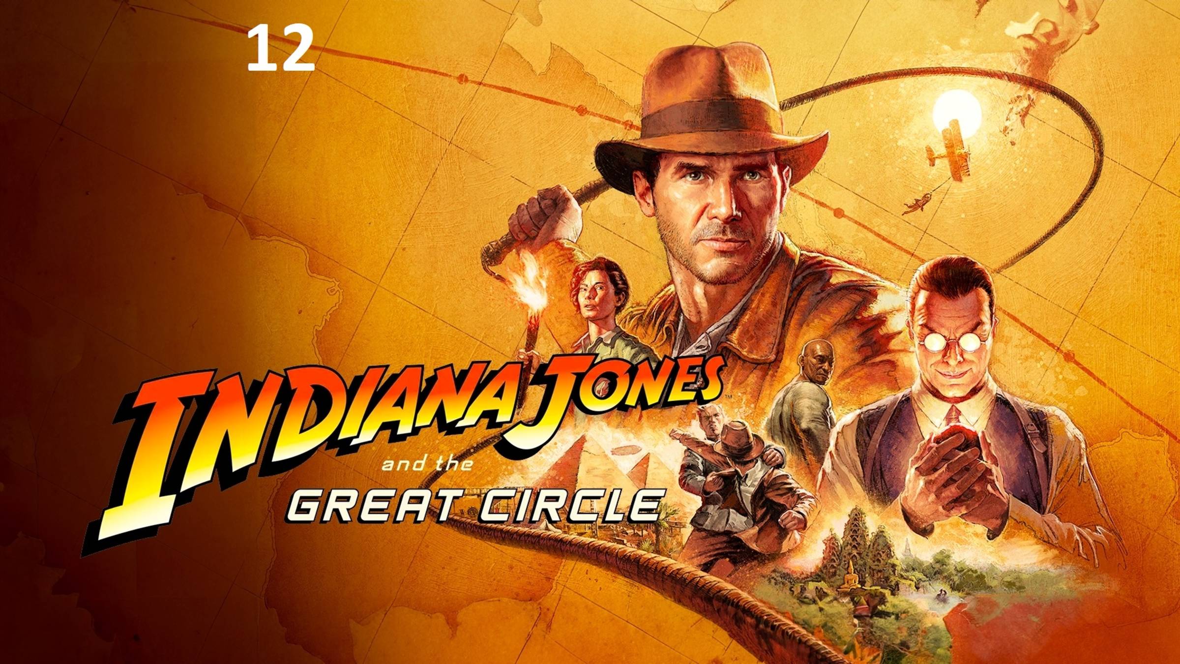Indiana Jones and the Great Circle Прохождение [#12]
