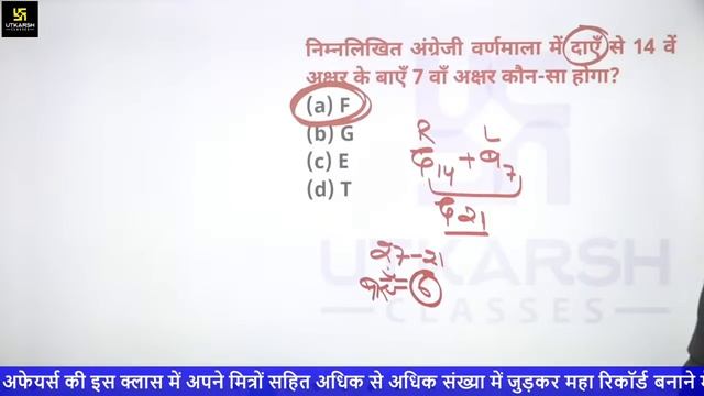 Reasoning #5 | Special Class | Most Important Questions | SSC/Railway Group D/CBT-2 | Anubhav Sir
