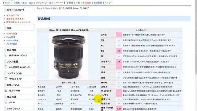【ご連絡】カメラ転売特化のWikipedia（ウィキペディア）を公開しました！